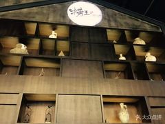 -捞王锅物料理(凯旋路店)