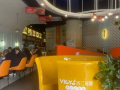 -维园港式茶餐厅(龙岗盛平店)