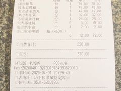 -老牌坊鲁菜名店(宽厚里店)