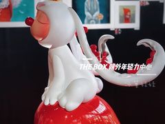 -THE BOX朝外年轻力中心