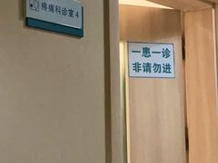 -佛山市中医院(院本部)