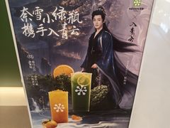 -奈雪的茶(汇一城pure店)