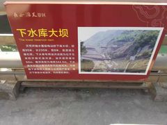 -长谷洞天