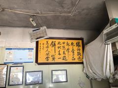 -李氏憨粑粑(文林街店)
