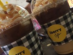 -莓园冰淇淋店