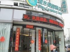 -城市便捷酒店(北海老街海景店)