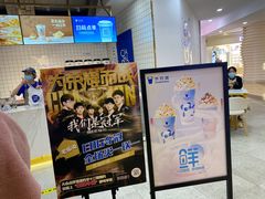 -茶百道(京华城店)