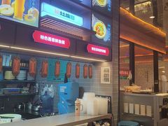 -灶座小锅烀饼·铁锅炖(全国总店)