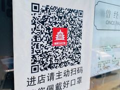 -智盛宫廷糕点(金顶街店)