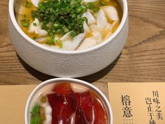 -榕意·川味之美(深业上城店)