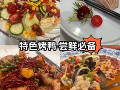 -北京全聚德(西客站店)