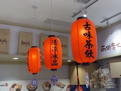 -鲜芋仙(高新益田假日里店)