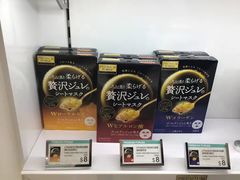 -新罗免税店(首尔总店)