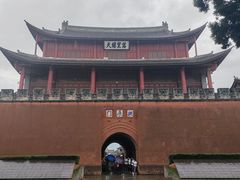 -巍山古城