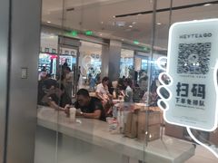 -喜茶(杭州滨江宝龙店)