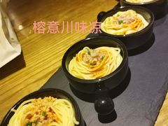-榕意·川味之美(深业上城店)