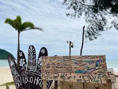 -西涌国际滨海旅游区