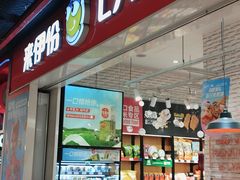 -来伊份(龙之梦长宁店)