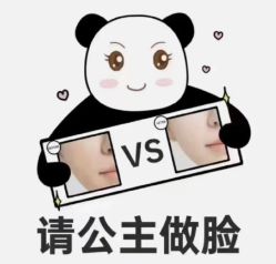 点击看大图 -YESIDO椰岛美容