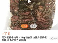 -兰芳园丝袜奶茶(凯茵新城店)