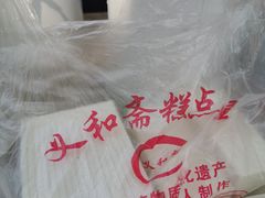 -雨湖公园