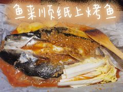 -鱼来顺纸上烤鱼