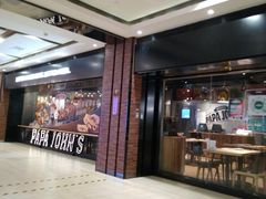 -棒约翰比萨·意面(张江长泰店)