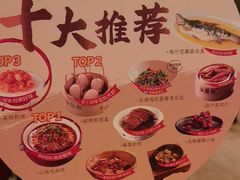 -金鼎轩(方庄店)