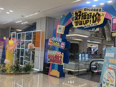 -红星美凯龙北京至尊MALL(东四环中路店)