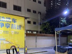 -冠德石油威程加油站