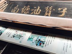 -南塘油赞子(南塘店)