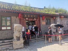 -王家大院