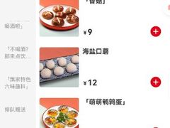 -柳飘飘亚洲烤肉集合店(内江万达店)