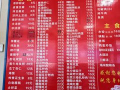 -华光餐厅(复兴路店)