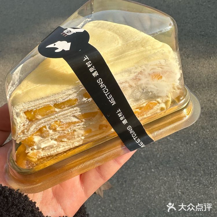 今天的甜品时间