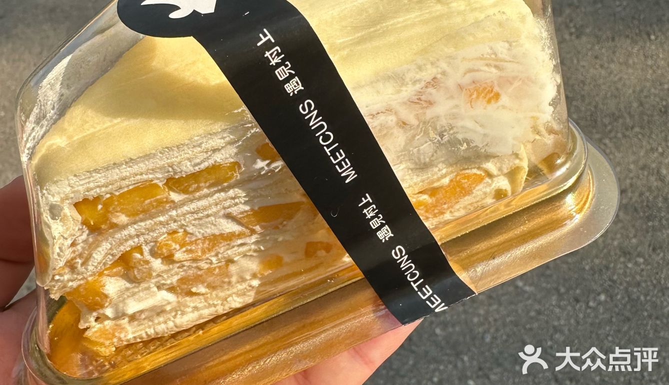 今天的甜品时间