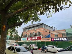 -大光明眼镜(锦华路旗舰店)