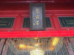 门面-厉家菜(金宝街店)
