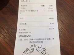 账单-Seesaw Coffee(上海尚悦湾店)