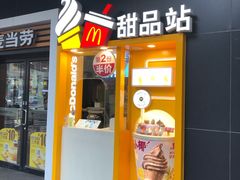 门面-麦当劳(四川北路店)