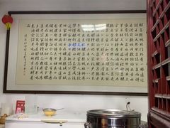 -礼泉醪糟作坊(永兴坊店)