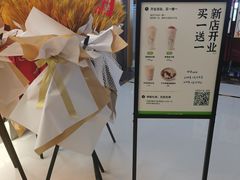 -宝珠奶酪(北京国瑞城购物中心店)