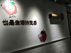 -莓超疯