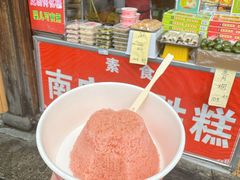 -定胜糕小店-蒋顺发