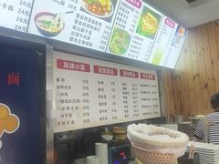 -手擀菠菜面(西康路店)