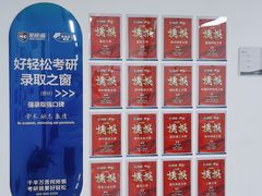 -新航道·雅思托福·Alevel AP·留学考研(光谷校区)