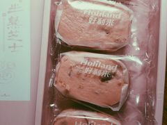 -好利来(熙地港店)