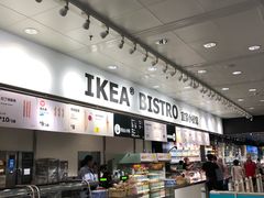 -宜家·瑞典风味餐厅(北京西红门店)