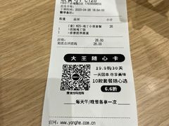 -永和大王(赤峰路二店)