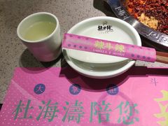 -辣斗辣火锅(太古里店)